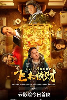 夜夜伊人